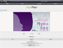 Tablet Screenshot of haniplan.com